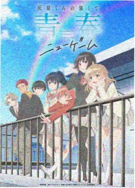 妖神记之暗影篇 免费下拉式观看