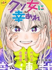 妖神记之天灵院 下拉式阅读