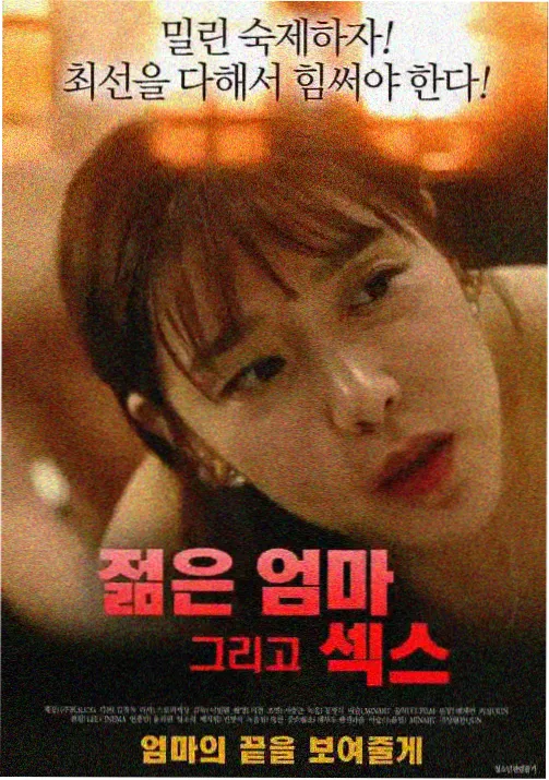 妖神记外传龙渊 在线观看