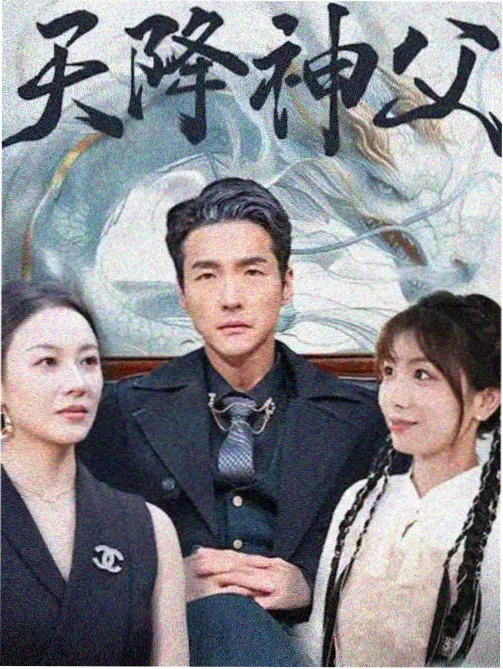 妖神记之万妖城 免费下拉式