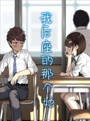 妖神记之九星连珠 下拉式