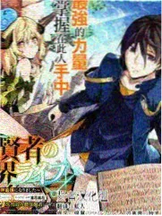 妖神记漫画下拉式与动画叙事差异