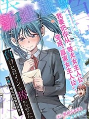 妖神记漫画第 512 话 推荐